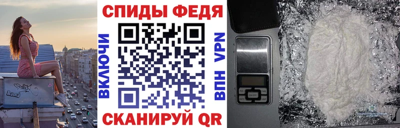 где можно купить наркотик  Славгород  Амфетамин Розовый 