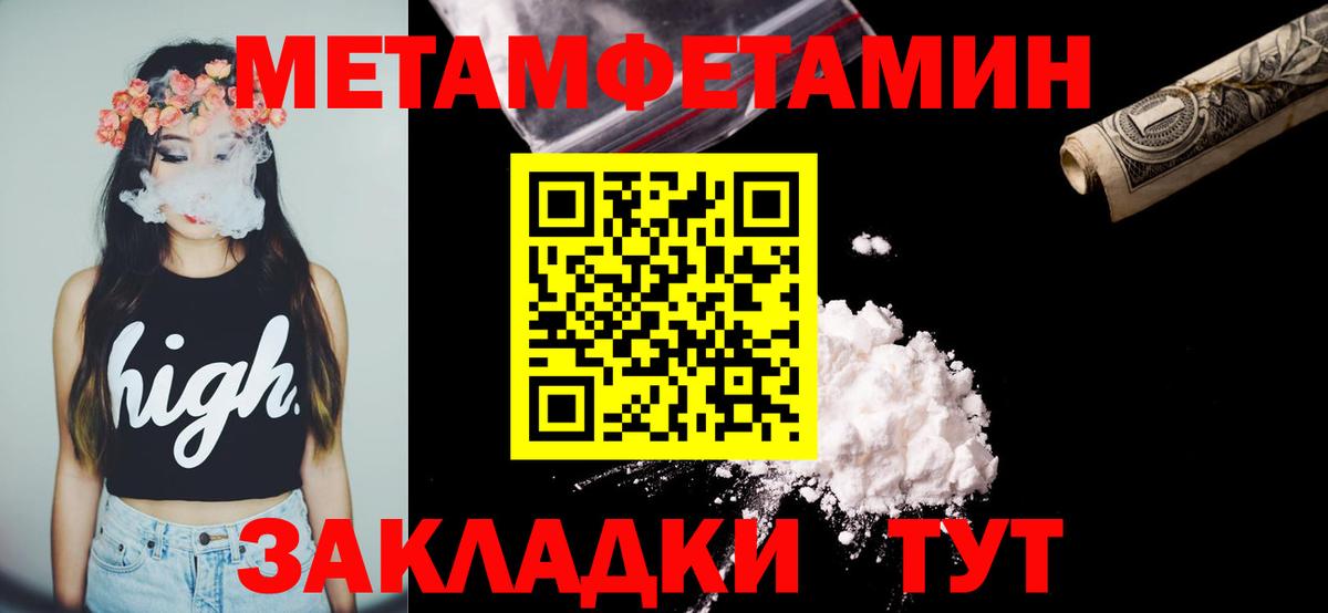 АМФ 97%  Вход с VPN  АМФ  Славгород  АМФ 