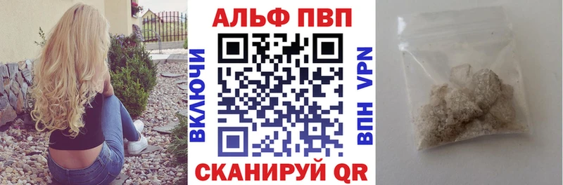 продажа наркотиков  Славгород  кракен онион  Alpha PVP СК КРИС 
