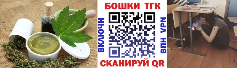 где можно купить наркотик  Славгород  кракен   Cannafood марихуана 