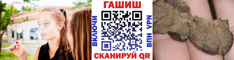 закладки  Славгород  ГАШИШ hashish 