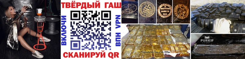 ГАШ VHQ Славгород