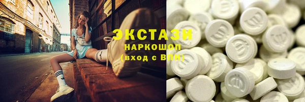 прущие грибы Богданович