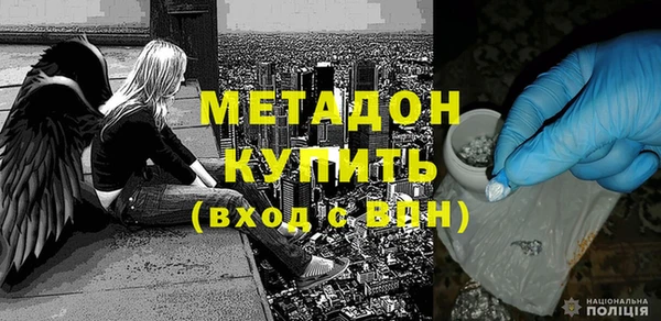 дживик Богородск