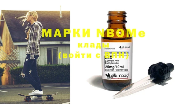каннабис Богородицк