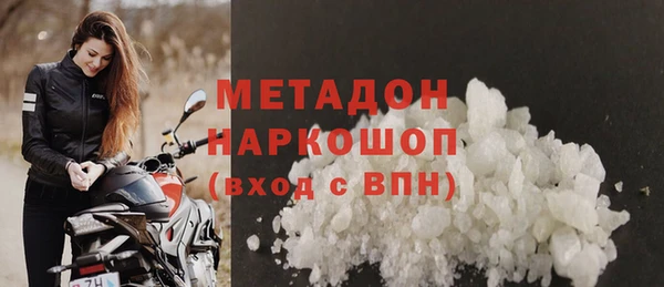 каннабис Богородицк
