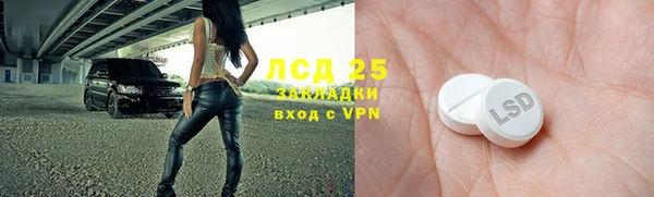 метадон Снежинск