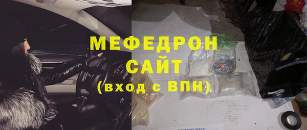 дживик Богородск