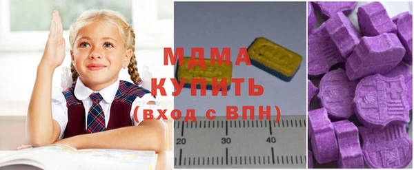 метадон Снежинск