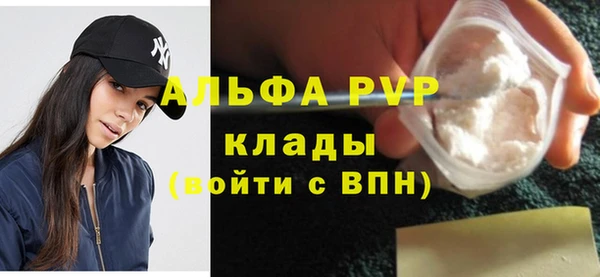 дистиллят марихуана Беломорск