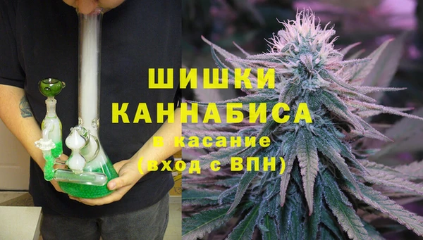 метадон Слюдянка