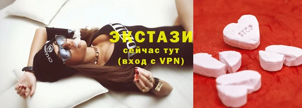 метадон Слюдянка