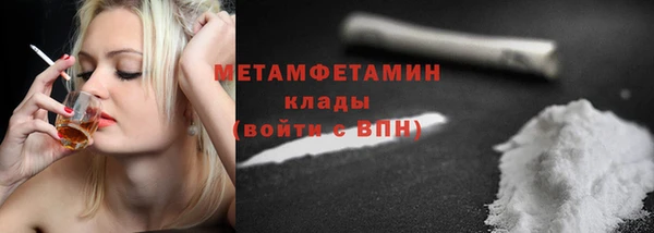 дживик Богородск