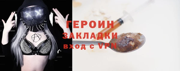 каннабис Богородицк