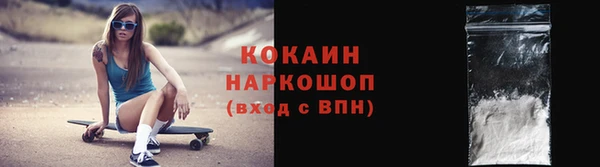 каннабис Богородицк