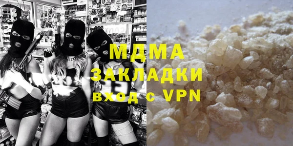 каннабис Богородицк