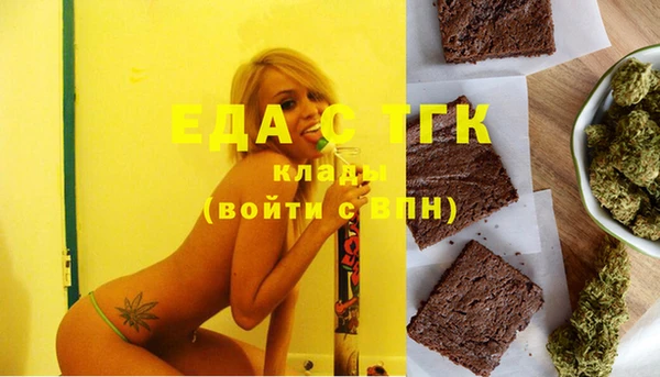прущие грибы Богданович
