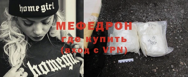 прущие грибы Богданович