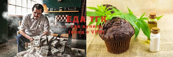 каннабис Богородицк