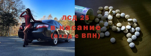 гидра Белокуриха
