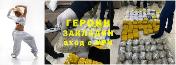 каннабис Богородицк