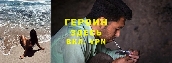 дживик Богородск