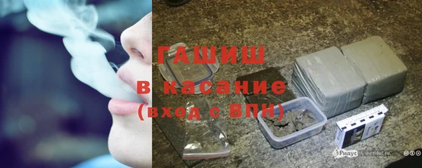 каннабис Богородицк