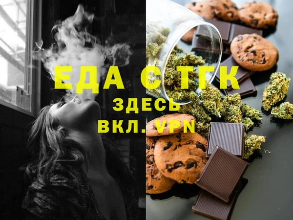 прущие грибы Богданович