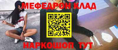 ECSTASY Северобайкальск