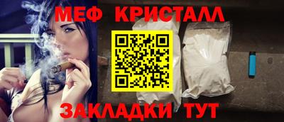 ECSTASY Северобайкальск
