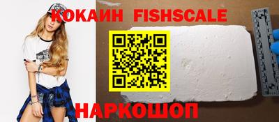 ECSTASY Северобайкальск