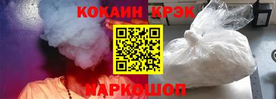 молекула духа Рязань