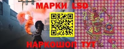 метамфетамин Севастополь