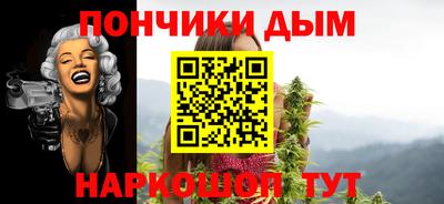 метамфетамин Севастополь