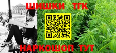метамфетамин Севастополь