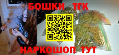 метамфетамин Севастополь