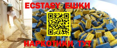 скорость Рыбинск