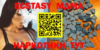 ECSTASY Северобайкальск