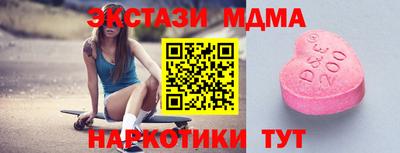 метамфетамин Севастополь