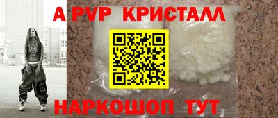 метадон Рузаевка