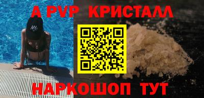 молекула духа Рязань