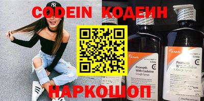 метамфетамин Севастополь