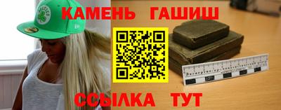 метамфетамин Севастополь