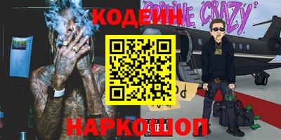 метамфетамин Севастополь