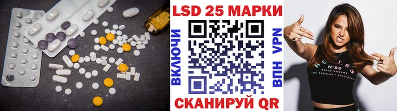 darknet телеграм Славгород Лсд 25 экстази ecstasy