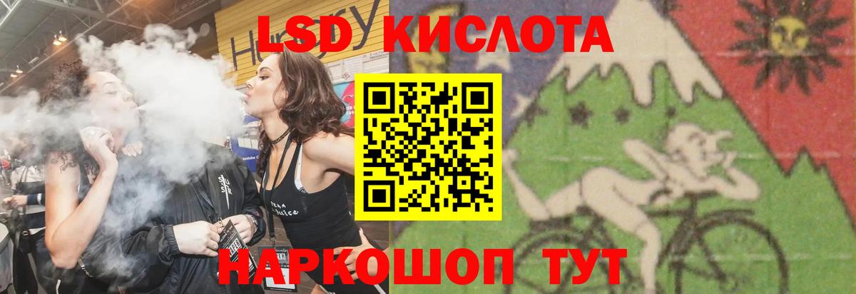mega как войти  LSD-25 экстази кислота  ЛСД экстази  Лсд 25 экстази ecstasy  Вход с VPN  Славгород 