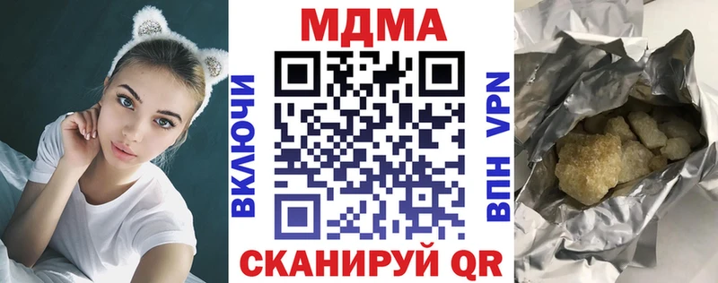 МДМА Molly Славгород