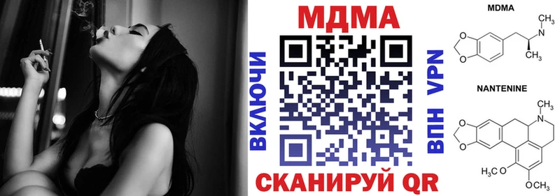 mega ссылка  Славгород  МДМА crystal 