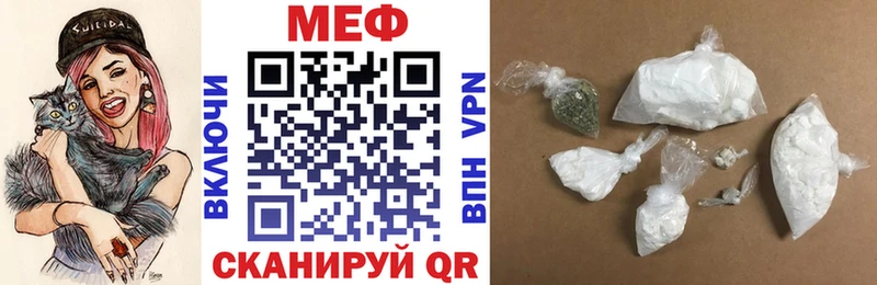 закладка  Славгород  МЕФ мука 