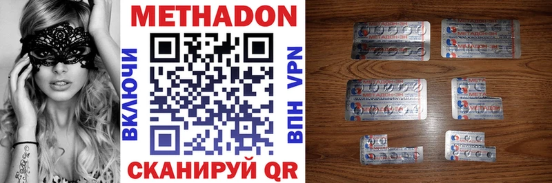 кракен как войти  Славгород  Метадон methadone 